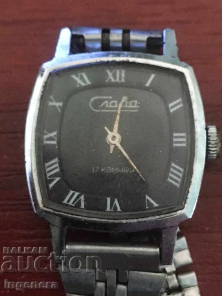 SLAVA LADIES' WATCH NOT WORKING with price € 4.60 | 9.00 BGN