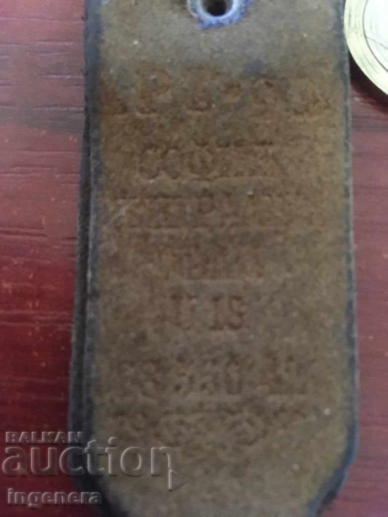 LEATHER KEYCHAIN with price 3.00 BGN | € 1.53 LEATHER KEYCHAIN with price 3.00 BGN | € 1.53