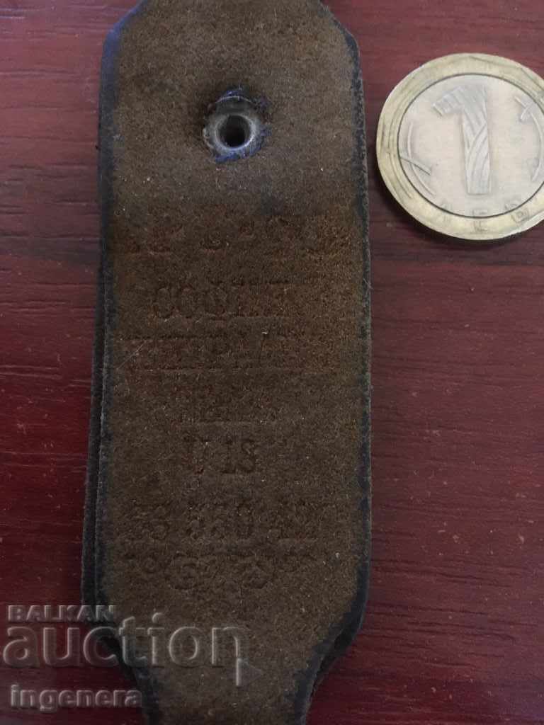 Auction LEATHER KEYCHAIN Auction LEATHER KEYCHAIN