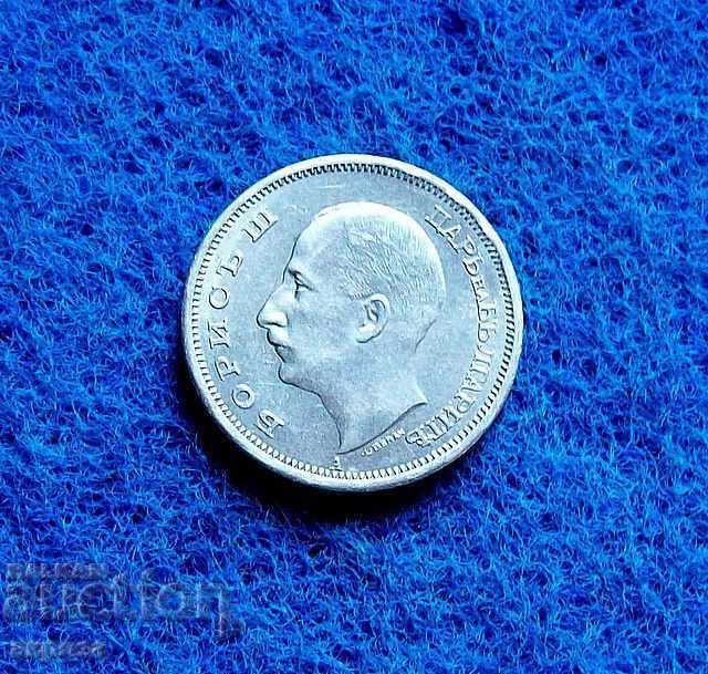 50 ευρώ 1943 δεν κυκλοφόρησαν με τιμή 70.00 BGN | € 35.79