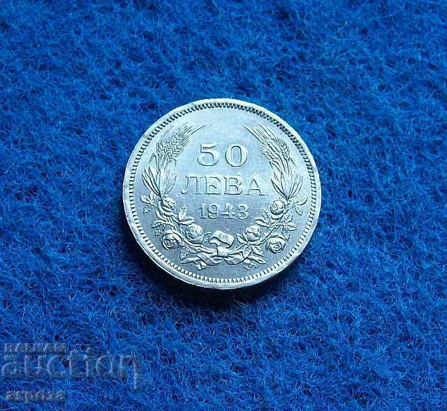50 ευρώ 1943 δεν κυκλοφόρησαν