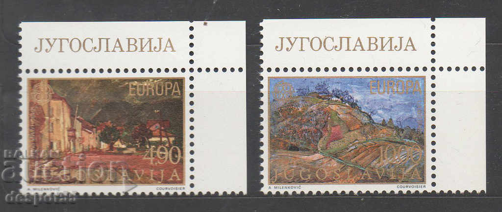 1977. Γιουγκοσλαβία. Ευρώπη - Πίνακες με τοπία. ΟΙΚΟΔΟΜΙΚΟ ΤΕΤΡΑΓΩΝΟ.