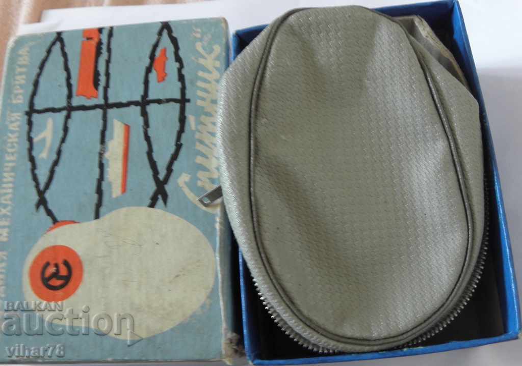 Auction Shaver Mechanical Shaver Auction Shaver Mechanical Shaver