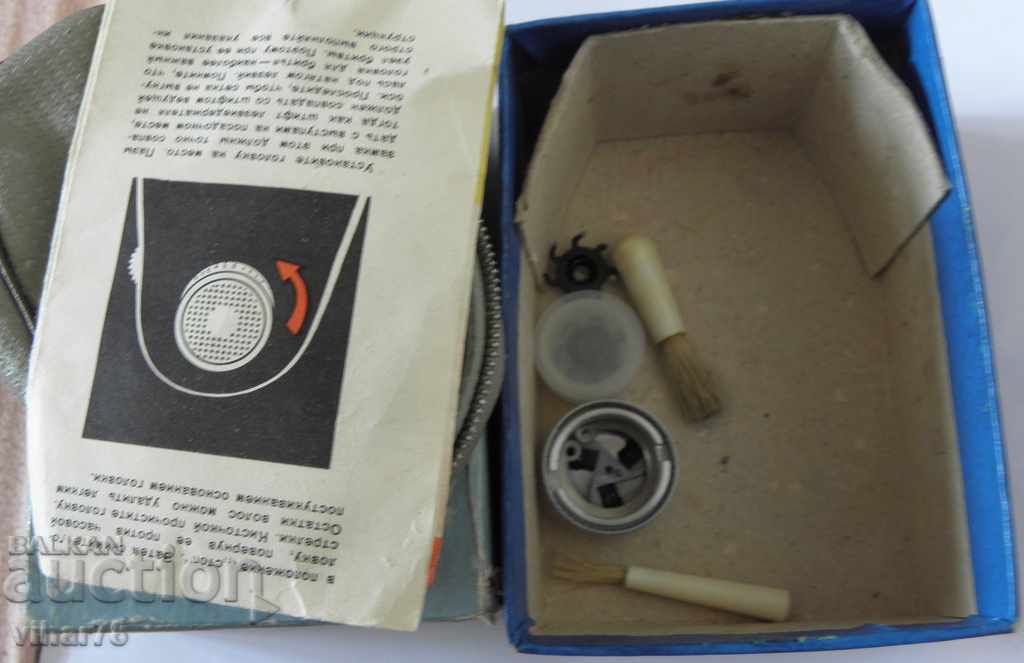 Shaver Mechanical Shaver - 5 Shaver Mechanical Shaver - 5