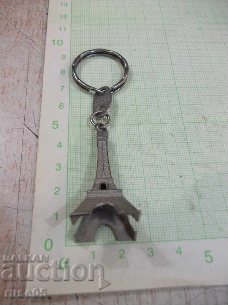 Keychain "Eiffel Tower" - 3 with price 3.00 BGN | € 1.53 Keychain "Eiffel Tower" - 3 with price 3.00 BGN | € 1.53