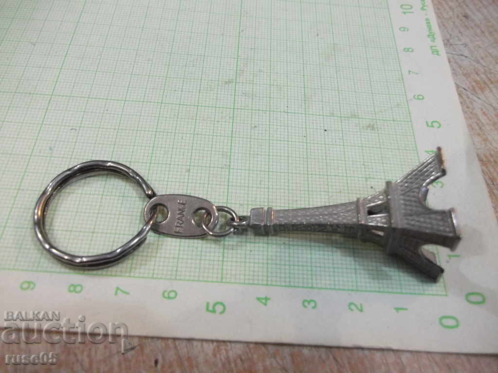 Auction Keychain "Eiffel Tower" - 3 Auction Keychain "Eiffel Tower" - 3