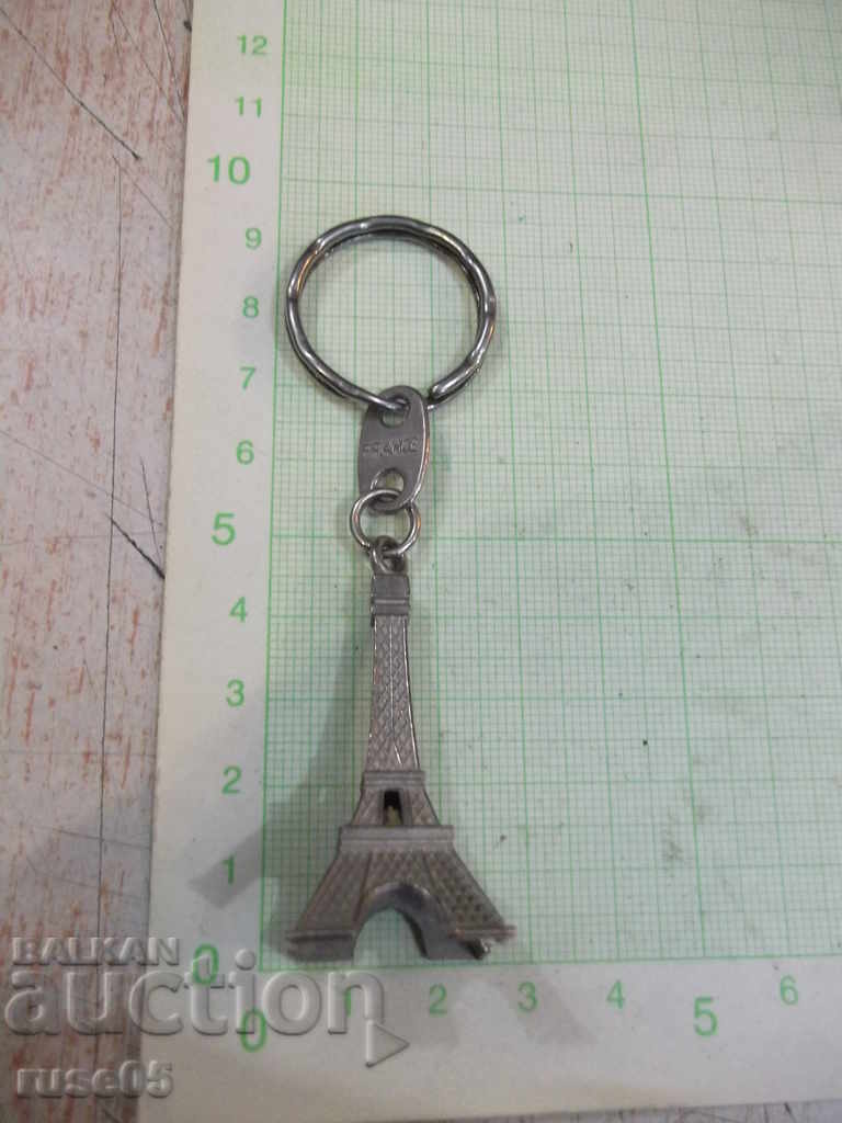 Keychain "Eiffel Tower" - 3
