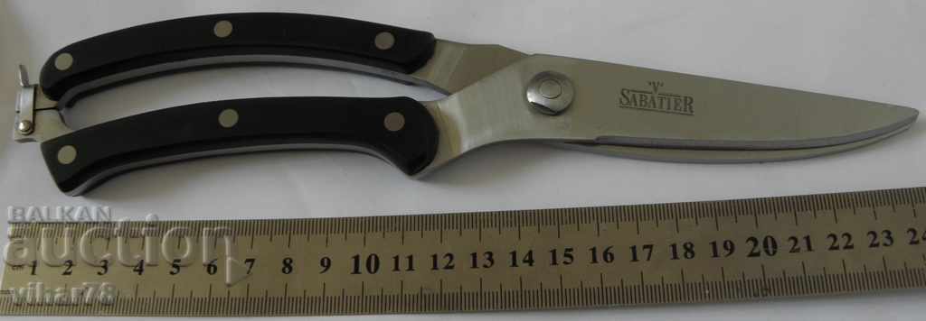 Аукцион НОЖИЦА ЗА МЕСО Аукцион НОЖИЦА ЗА МЕСО