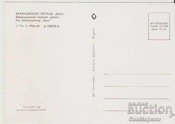 Bulgaria carte poștală Dunes Holiday Village 5 * cu preț 0.90 BGN | € 0.46 Bulgaria carte poștală Dunes Holiday Village 5 * cu preț 0.90 BGN | € 0.46