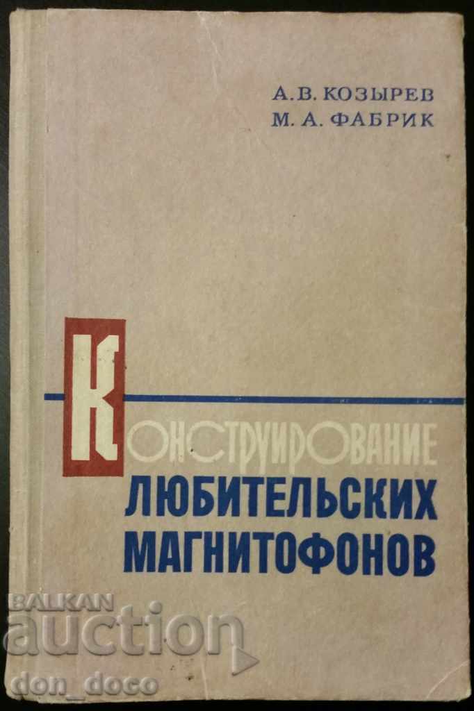 Construction of amateur tape recorders - a book in Russian