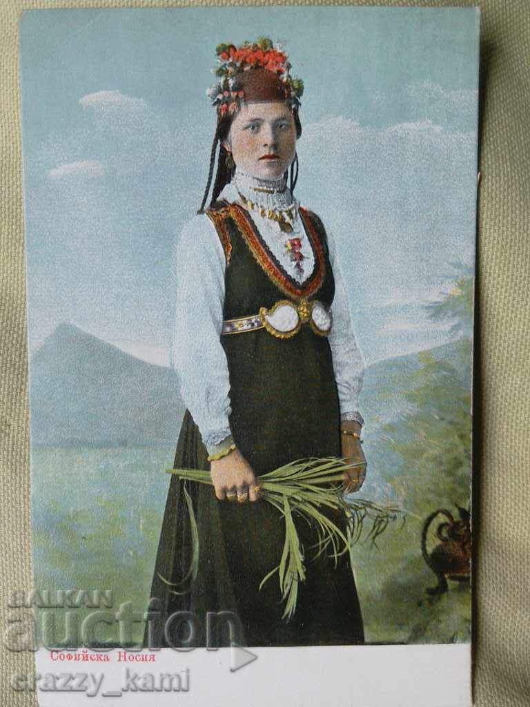 Картичка Мома в софийска носия бит, етнография