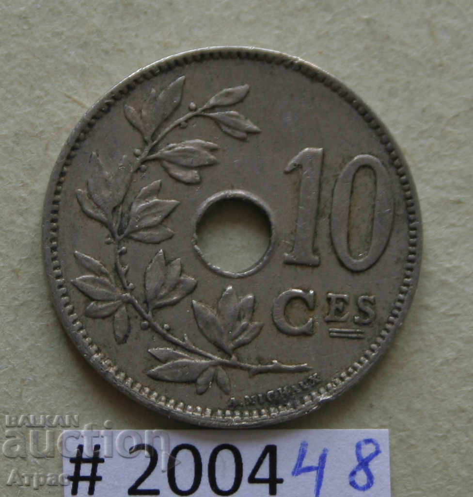 10 centimes 1928 Belgium - French legend