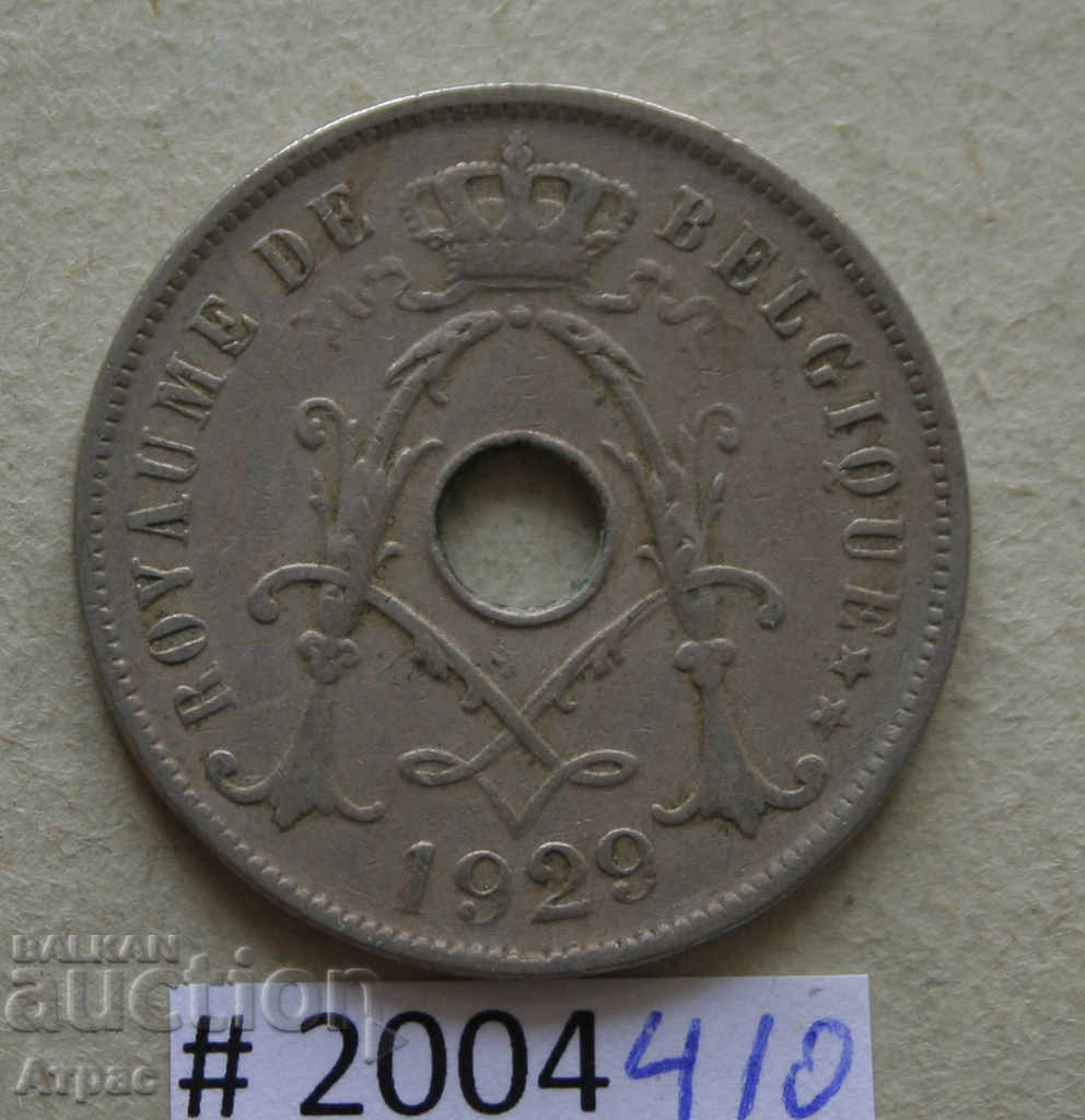 25 centima 1929 Belgia - legendă franceză cu preț € 0.41 | 0.80 BGN