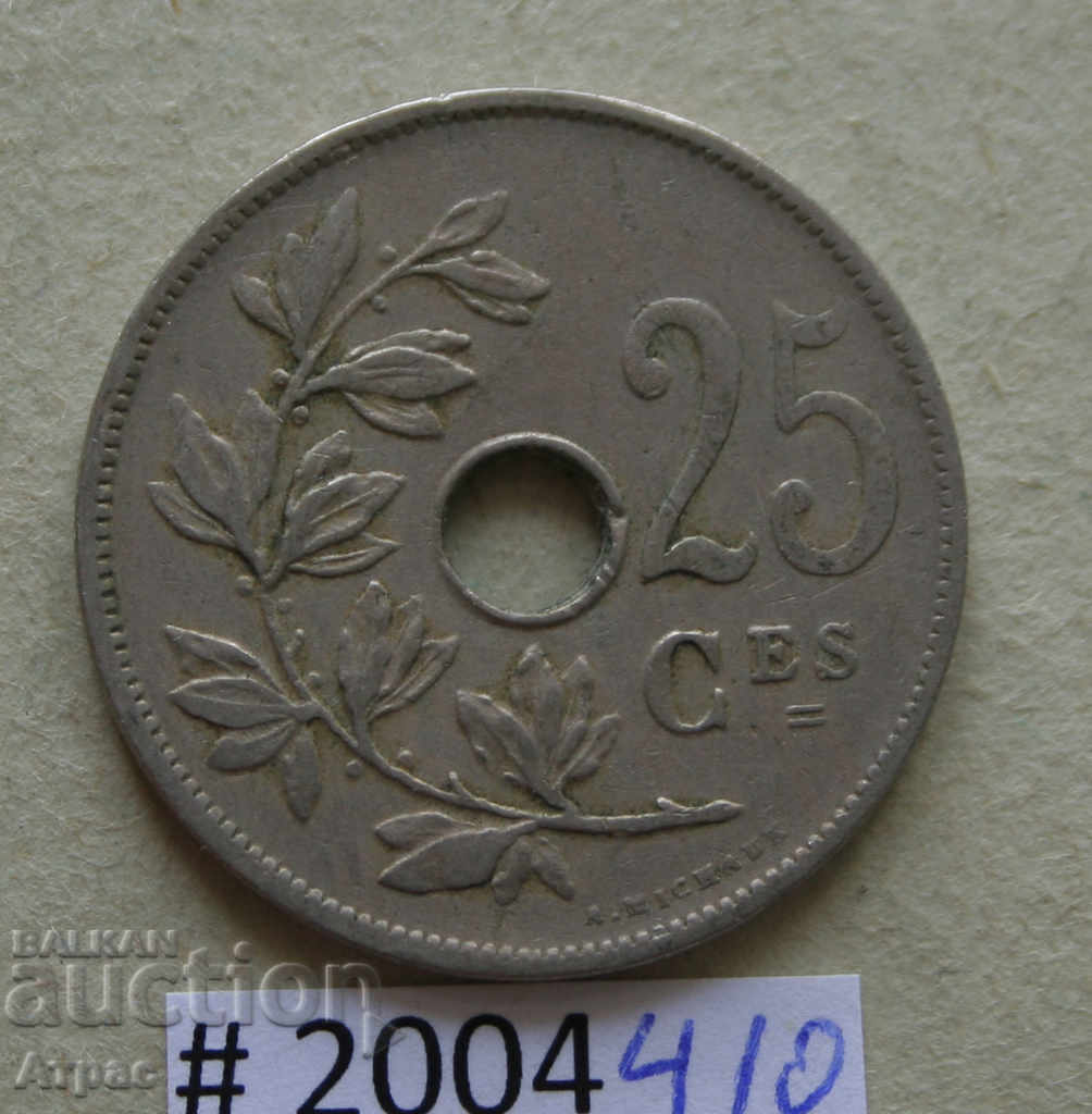 25 centima 1929 Belgia - legendă franceză