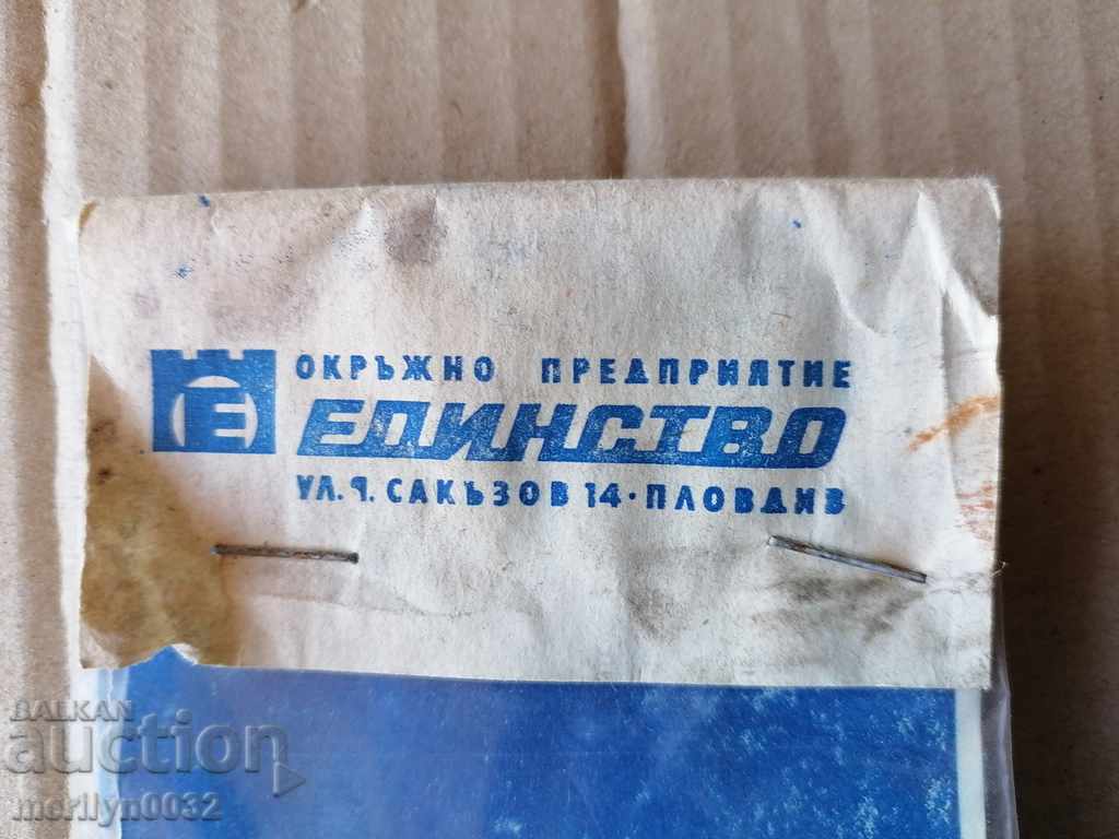 Auction Old ice bucket ladle real social PRC Auction Old ice bucket ladle real social PRC