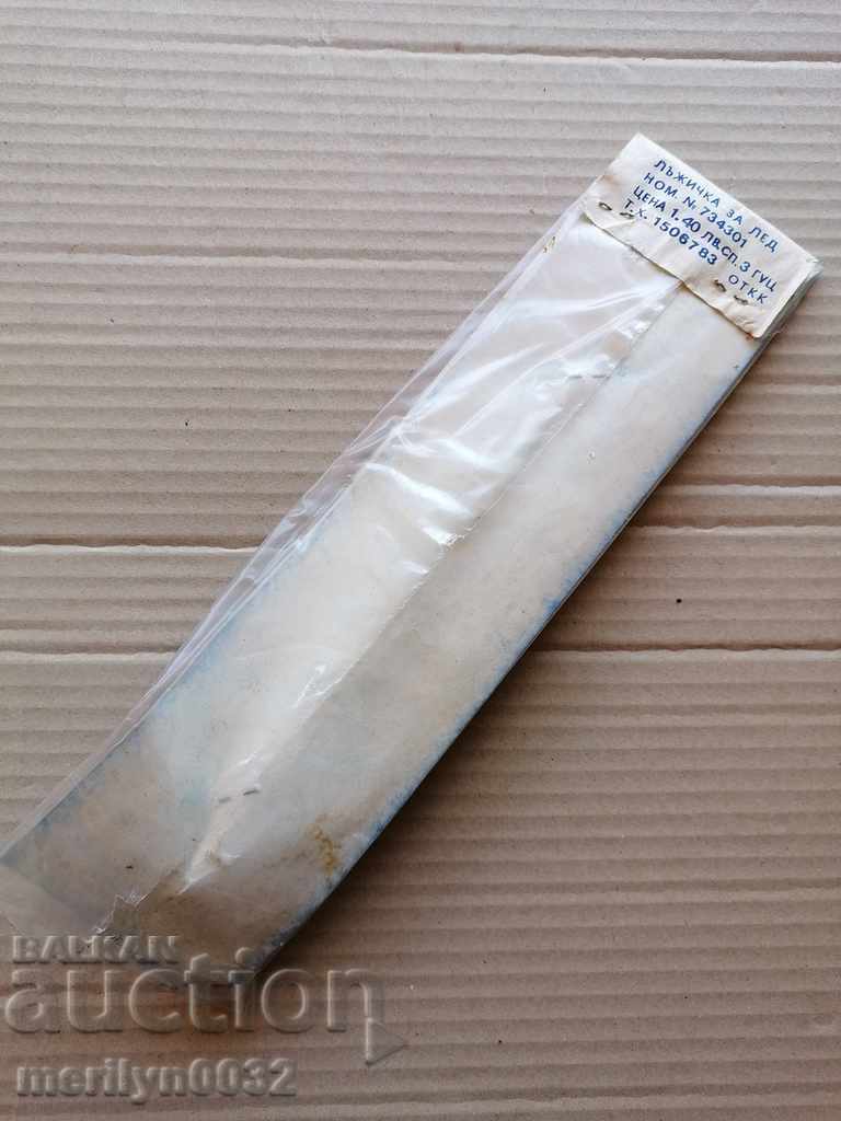 Old ice bucket ladle real social PRC - 5 Old ice bucket ladle real social PRC - 5