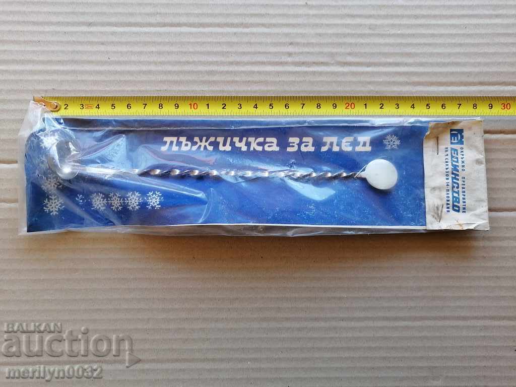 Old ice bucket ladle real social PRC - 6 Old ice bucket ladle real social PRC - 6