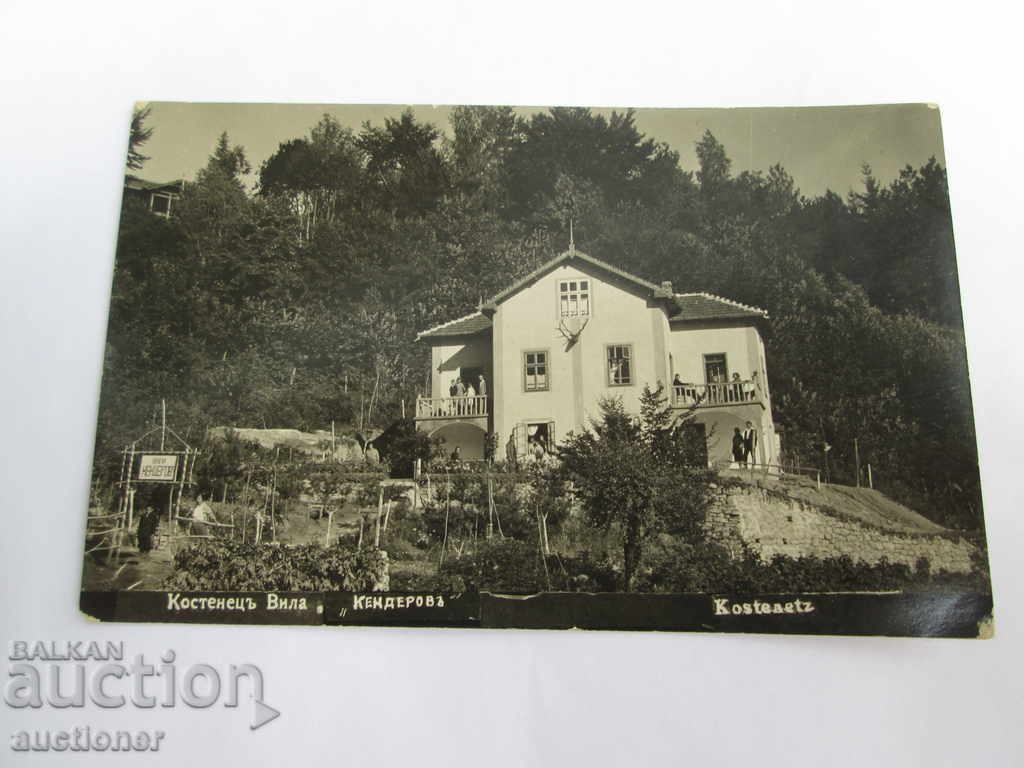 OLD CARD KOSTENETS VILLA KENDEROV with price 10.00 BGN | € 5.11 OLD CARD KOSTENETS VILLA KENDEROV with price 10.00 BGN | € 5.11
