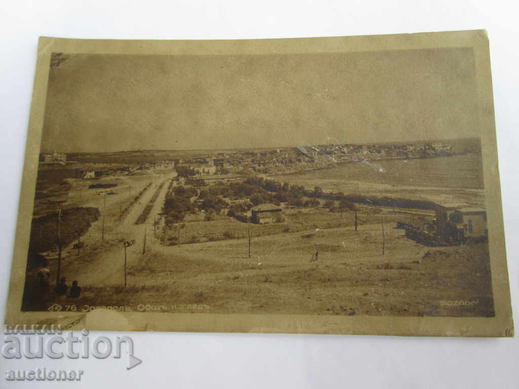 OLD CARD SOZOPOL with price 10.00 BGN | € 5.11