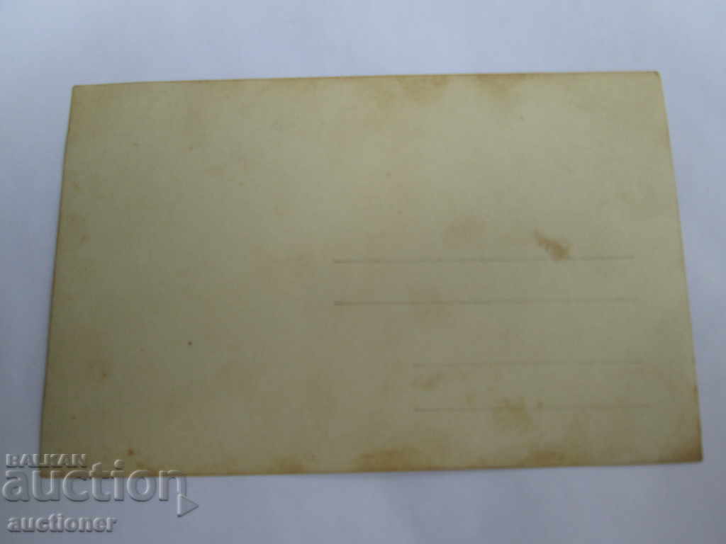 Auction OLD PICTURE OF MEDIA Auction OLD PICTURE OF MEDIA