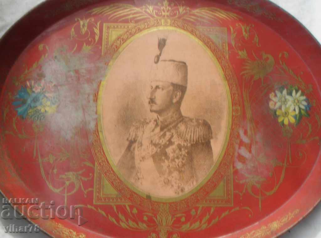 ΕΞΑΙΡΕΤΙΚΑ ΣΠΙΤΙ ΔΙΣΚΟΣ PRINCE FERDINAND με τιμή € 184.06 | 359.99 BGN