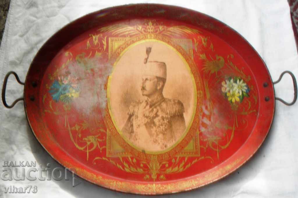 Δημοπρασία ΕΞΑΙΡΕΤΙΚΑ ΣΠΙΤΙ ΔΙΣΚΟΣ PRINCE FERDINAND