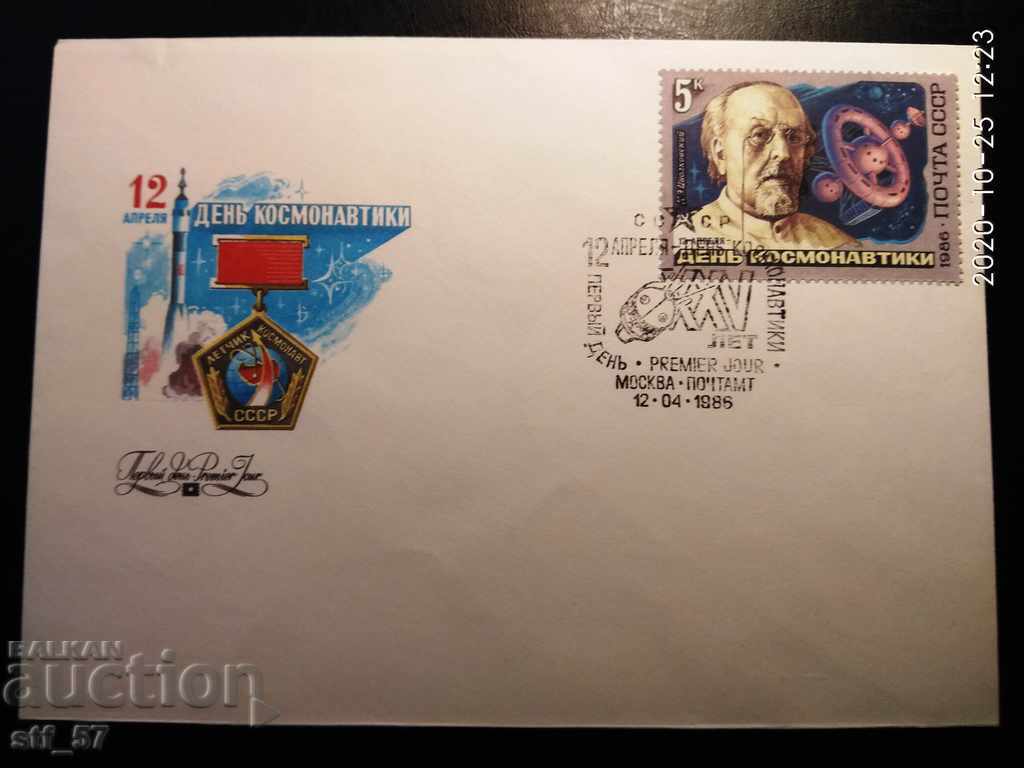 Auction First envelopes Space USSR 1986 Mi 5591-93 - 1, 2 and 3 Auction First envelopes Space USSR 1986 Mi 5591-93 - 1, 2 and 3