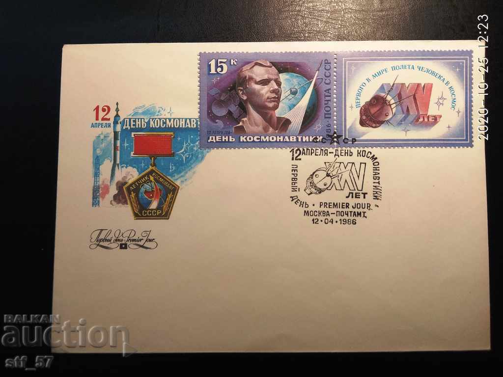 Delivery of First envelopes Space USSR 1986 Mi 5591-93 - 1, 2 and 3 Delivery of First envelopes Space USSR 1986 Mi 5591-93 - 1, 2 and 3