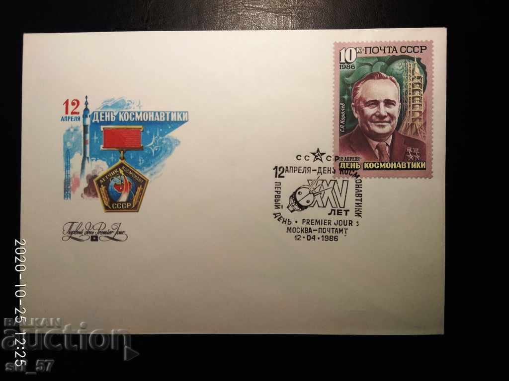 Auction First envelopes Space USSR 1986 Mi 5591-93 - 1 and 2 Auction First envelopes Space USSR 1986 Mi 5591-93 - 1 and 2