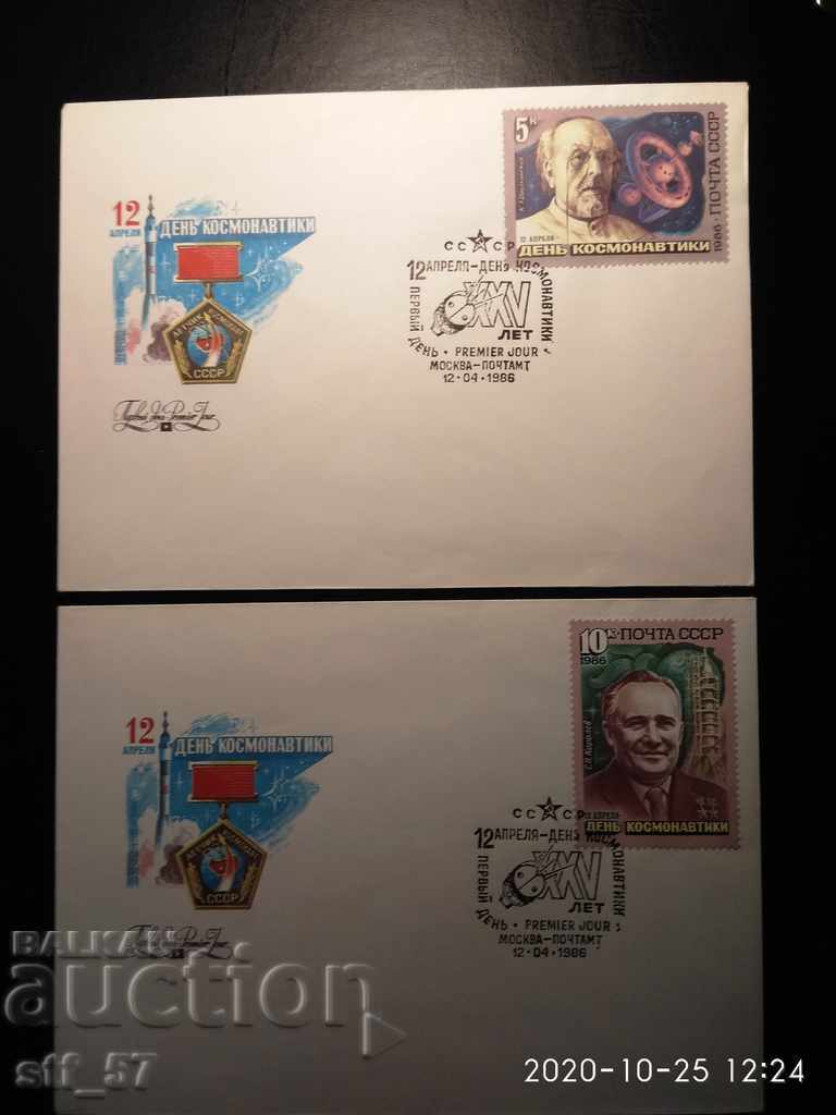 First envelopes Space USSR 1986 Mi 5591-93 - 1 and 2