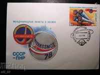 First day envelope Space (SPACE MAIL) USSR 1978 Mi 4735