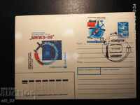 Envelope Space (seal BAYKONUR) USSR 1988 Mi 5834