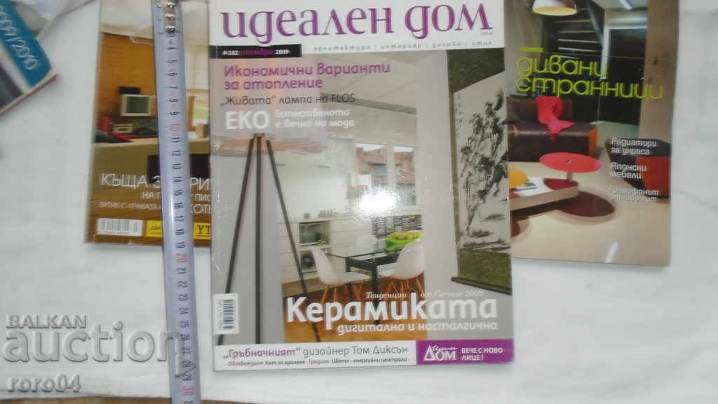 Delivery of OUR HOME - THE IDEAL HOME Delivery of OUR HOME - THE IDEAL HOME