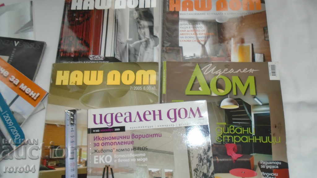 OUR HOME - THE IDEAL HOME - 5 OUR HOME - THE IDEAL HOME - 5