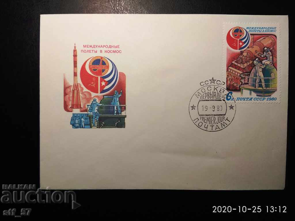 First envelopes Space USSR 1980 Mi 4994-96 - 1, 2 and 3 with price 2.75 BGN | € 1.41