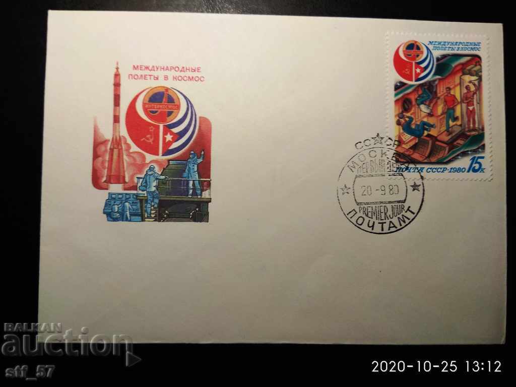 Auction  First envelopes Space USSR 1980 Mi 4994-96 - 1, 2 and 3