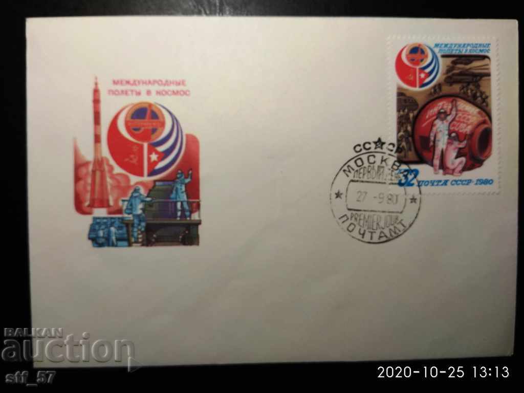 Delivery of First envelopes Space USSR 1980 Mi 4994-96 - 1, 2 and 3