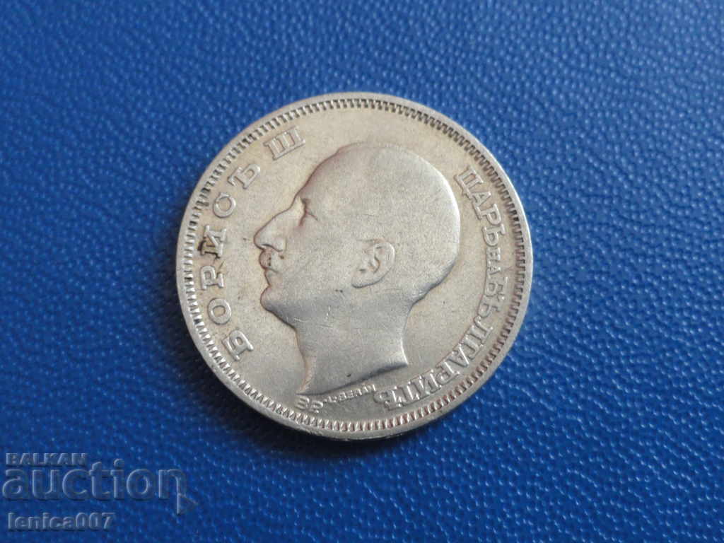 Bulgaria 1930 - 20 leva with price 12.60 BGN | € 6.44 Bulgaria 1930 - 20 leva with price 12.60 BGN | € 6.44