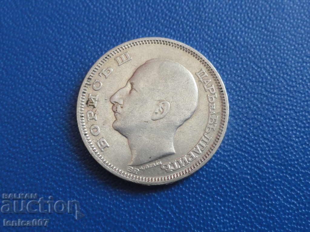 Delivery of Bulgaria 1930 - 20 leva Delivery of Bulgaria 1930 - 20 leva