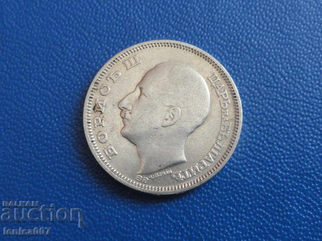 Bulgaria 1930 - 20 leva - 6 Bulgaria 1930 - 20 leva - 6