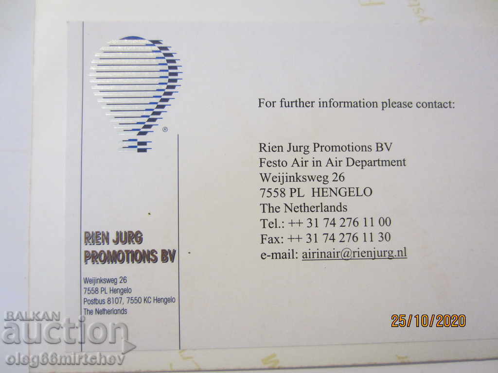 The Netherlands-BALLOON OF FESTO see description with price 12.50 BGN | € 6.39 The Netherlands-BALLOON OF FESTO see description with price 12.50 BGN | € 6.39