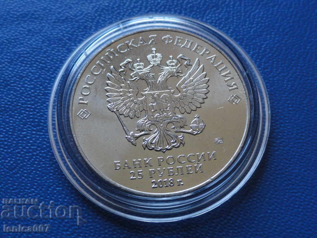 Russia 2018 - 25 rubles '' Wolf-Slayer '' with price 5.40 BGN | € 2.76 Russia 2018 - 25 rubles '' Wolf-Slayer '' with price 5.40 BGN | € 2.76