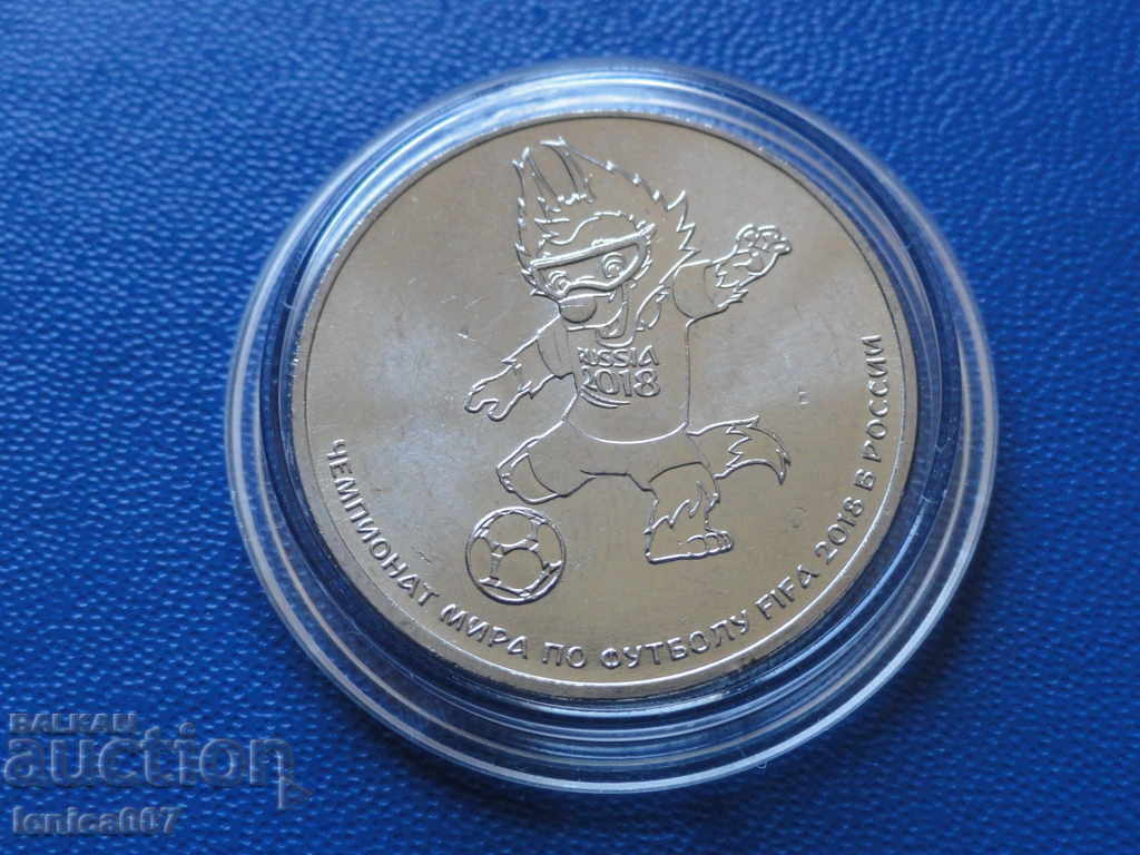 Auction Russia 2018 - 25 rubles '' Wolf-Slayer '' Auction Russia 2018 - 25 rubles '' Wolf-Slayer ''