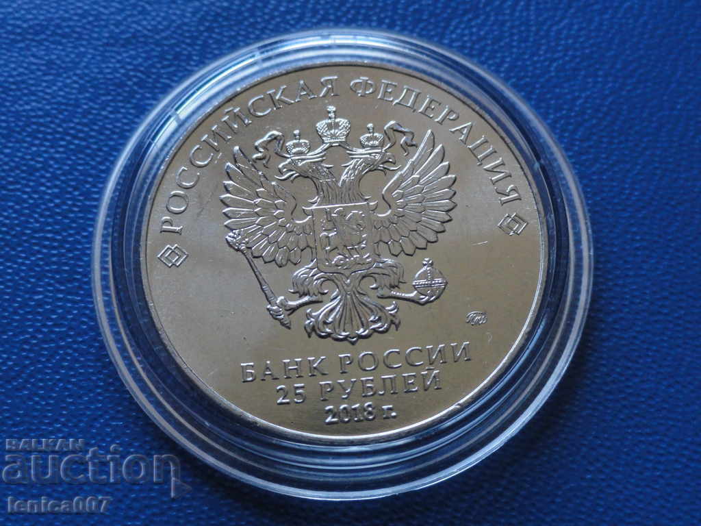 Delivery of Russia 2018 - 25 rubles '' Wolf-Slayer '' Delivery of Russia 2018 - 25 rubles '' Wolf-Slayer ''