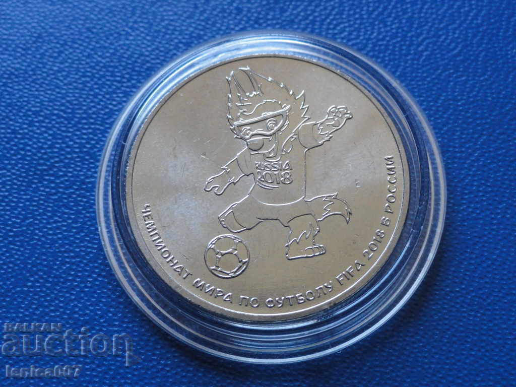 Ρωσία 2018 - 25 ρούβλια ''Λύκος-Ζαμπίβακα'' Ρωσία 2018 - 25 ρούβλια ''Λύκος-Ζαμπίβακα''