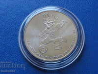 Ρωσία 2018 - 25 ρούβλια ''Λύκος-Ζαμπίβακα''