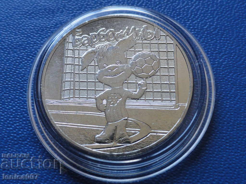 Auction Russia 2020 - 25 rubles '' Barboskiny '' Auction Russia 2020 - 25 rubles '' Barboskiny ''
