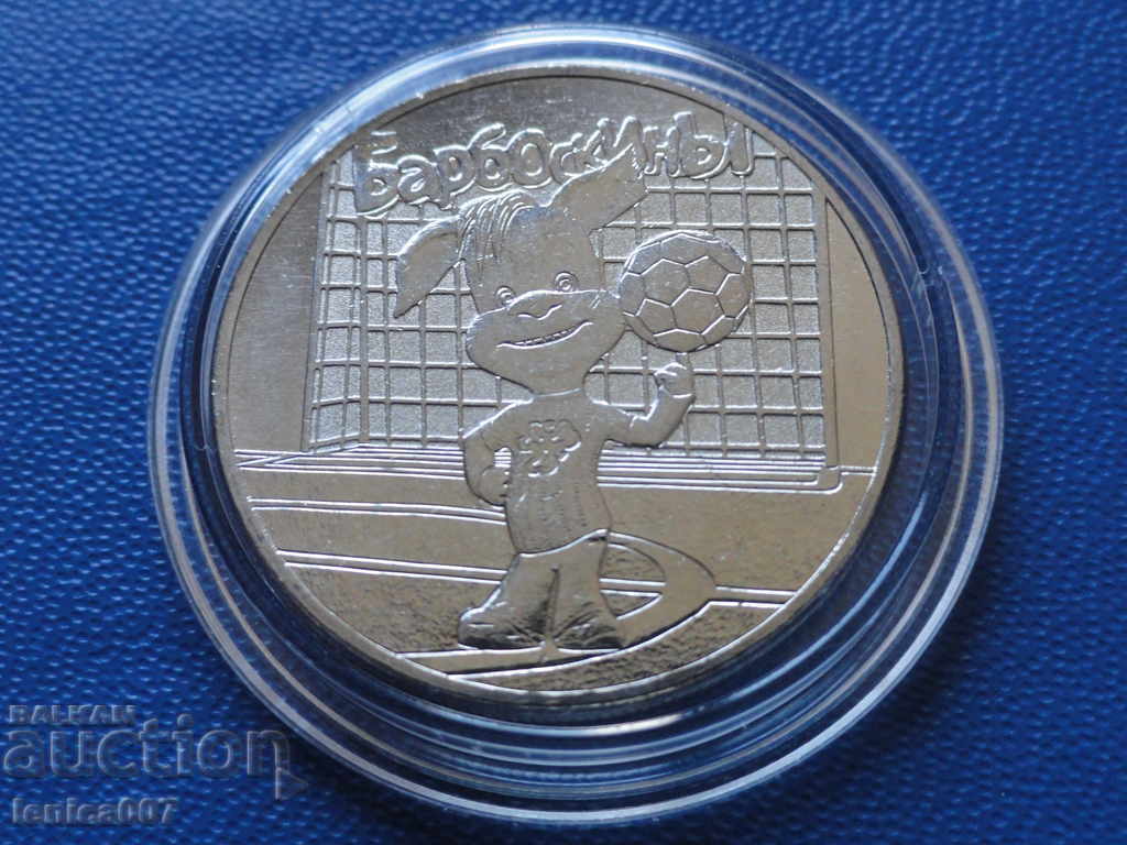Russia 2020 - 25 rubles '' Barboskiny '' - 5 Russia 2020 - 25 rubles '' Barboskiny '' - 5