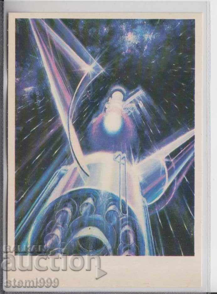 Postcard Cosmos