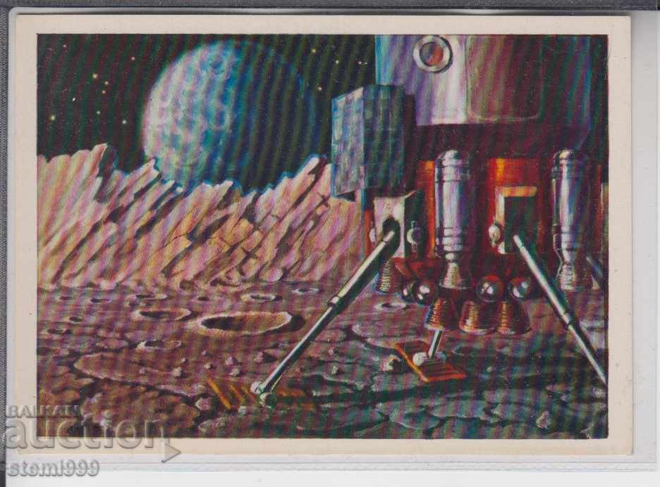 Καρτ ποστάλ Cosmos